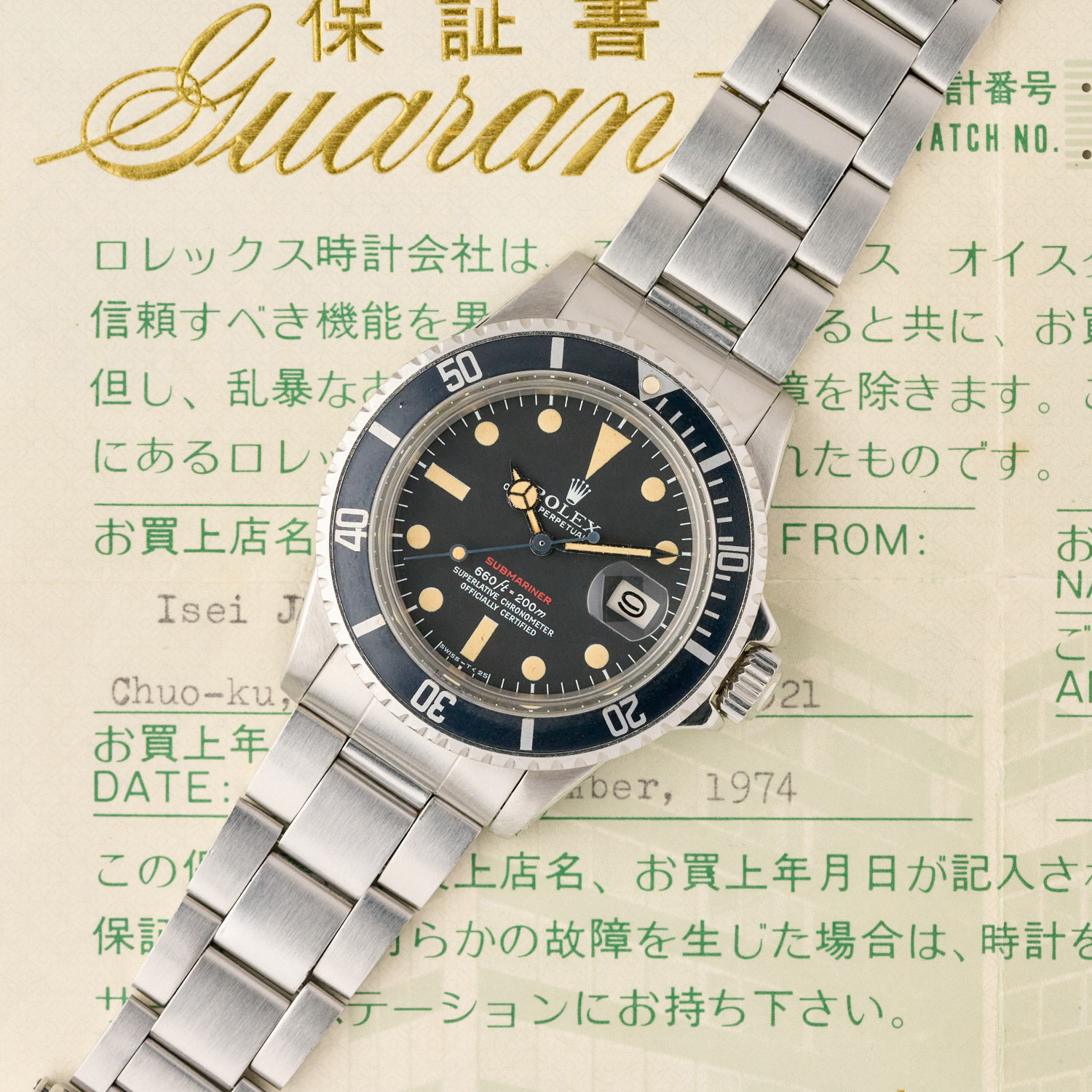 ROLEX Submarinerロレックス 1680 サブマリーナー 純正ベゼルインサート 5512 5513 1680  1665(パーツ)｜売買されたオークション情報、yahooの商品情報をアーカイブ公開 - オークファン ロレックス